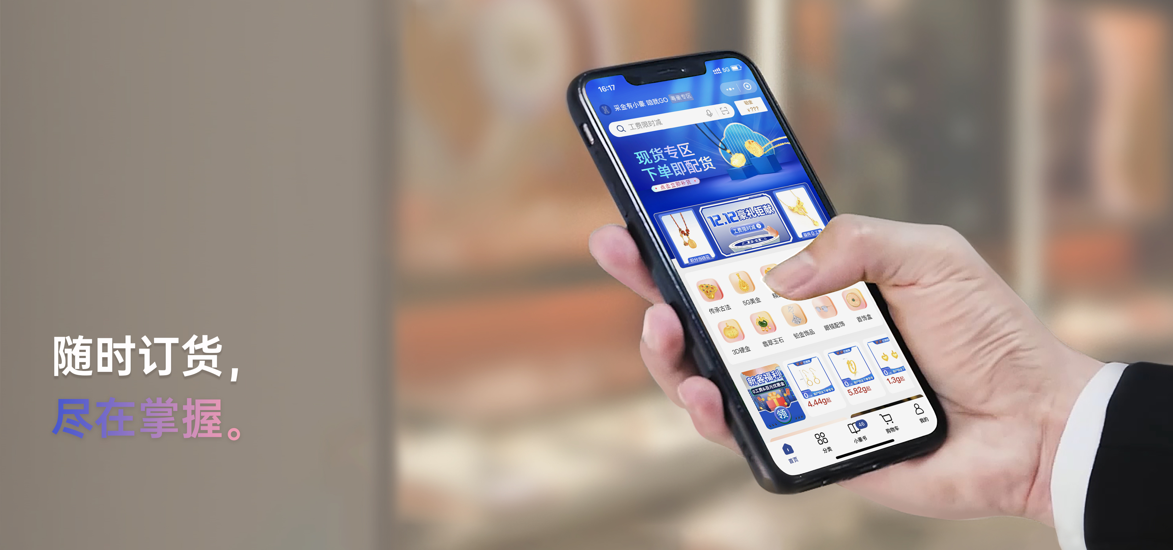 问鼎国际(中国区) - 官方网站